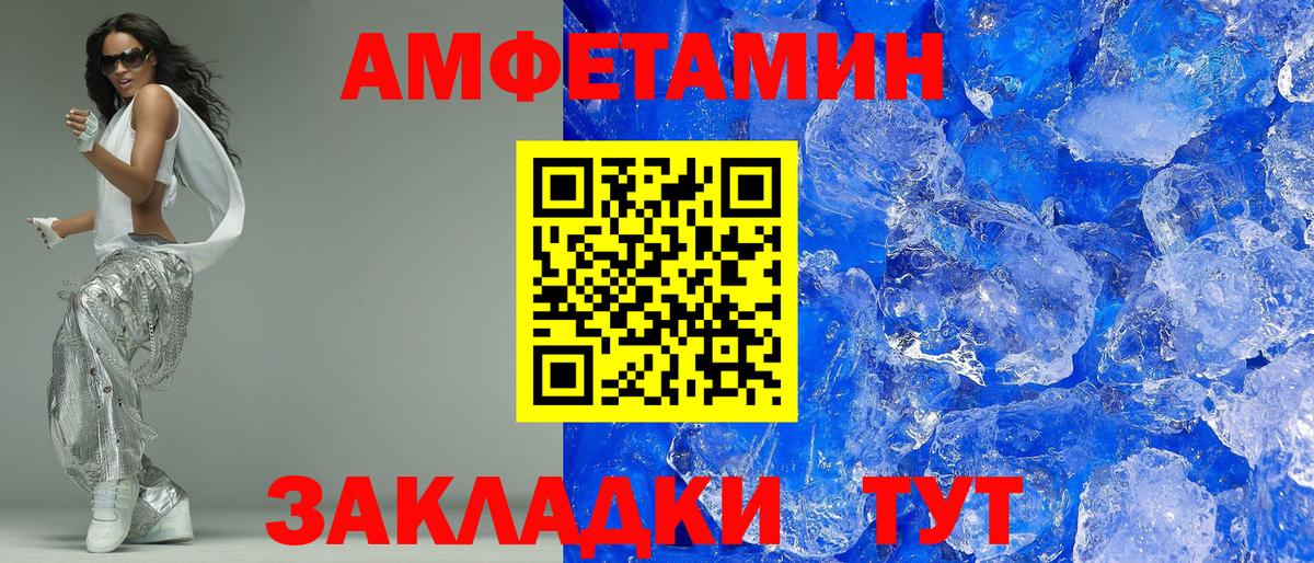 Amphetamine 98% Сегежа