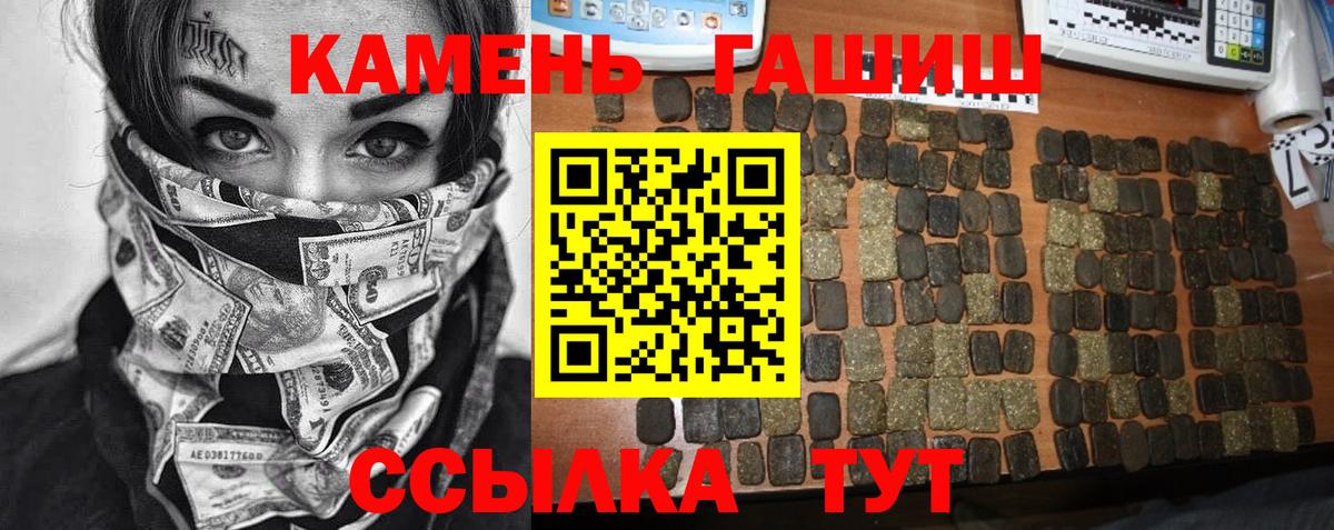 Гашиш 40% ТГК Сегежа