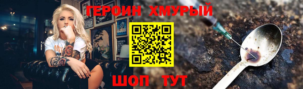 Сегежа  ГЕРОИН афганец  Вход с VPN 