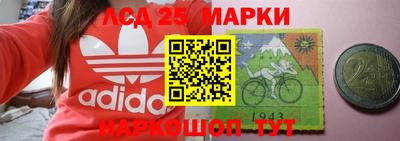 молекула духа Рыбинск