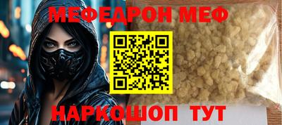 молекула духа Рыбинск
