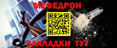 молекула духа Рыбинск