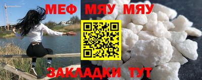 MDMA Рязань
