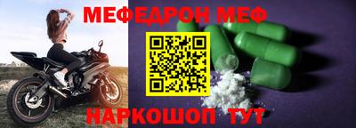 MDMA Рязань