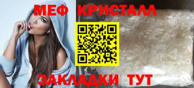 молекула духа Рыбинск