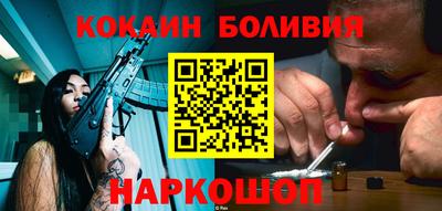 мескалин Рузаевка