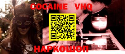 прущие крисы Севастополь