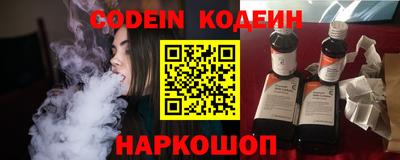 прущие крисы Севастополь