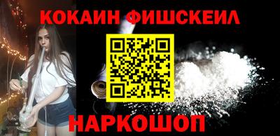 молекула духа Рыбинск