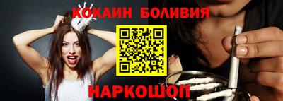 молекула духа Рыбинск