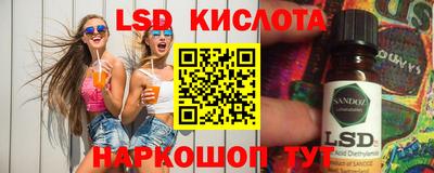 мескалин Рузаевка