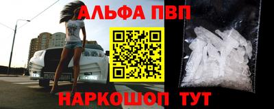 мескалин Рузаевка