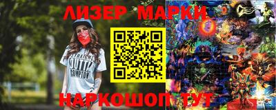 прущие крисы Севастополь