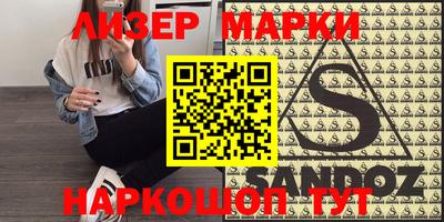 мдма Северобайкальск