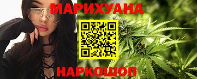 молекула духа Рыбинск