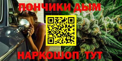 мескалин Рузаевка