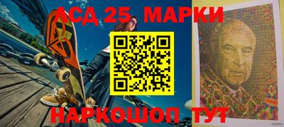 прущие крисы Севастополь