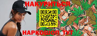 мдма Северобайкальск