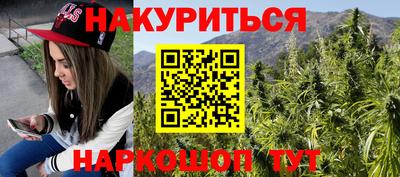 мескалин Рузаевка