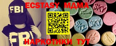 амфетамин Свободный