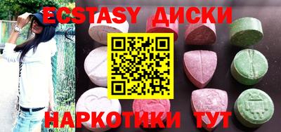 MDMA Рязань