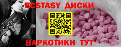 мескалин Рузаевка