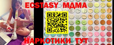 прущие крисы Севастополь