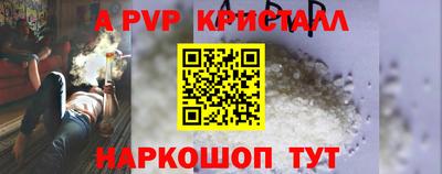 мескалин Рузаевка
