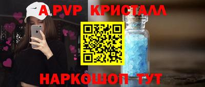 MDMA Рязань
