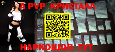 молекула духа Рыбинск