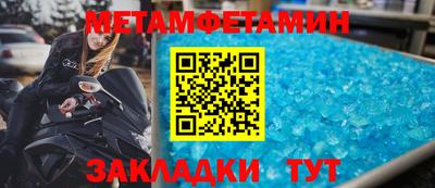 амфетамин Свободный