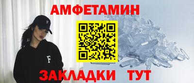 мескалин Рузаевка