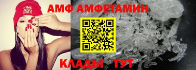 молекула духа Рыбинск