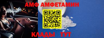 молекула духа Рыбинск