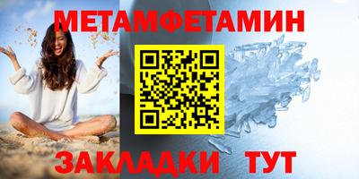 мескалин Рузаевка