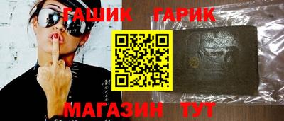 мдма Северобайкальск