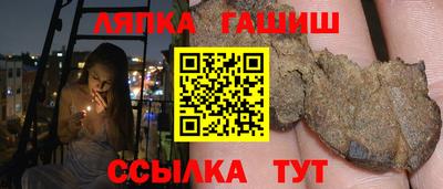 мескалин Рузаевка
