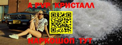 молекула духа Рыбинск