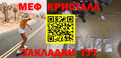 MDMA Рязань