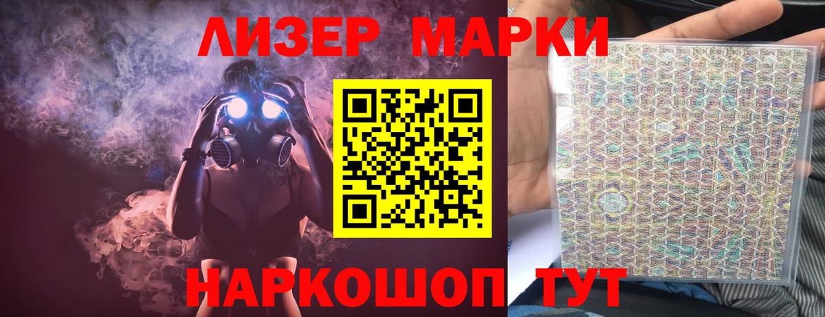 Сегежа  ЛСД экстази  Вход с VPN  ЛСД экстази ecstasy  LSD-25 экстази ecstasy 