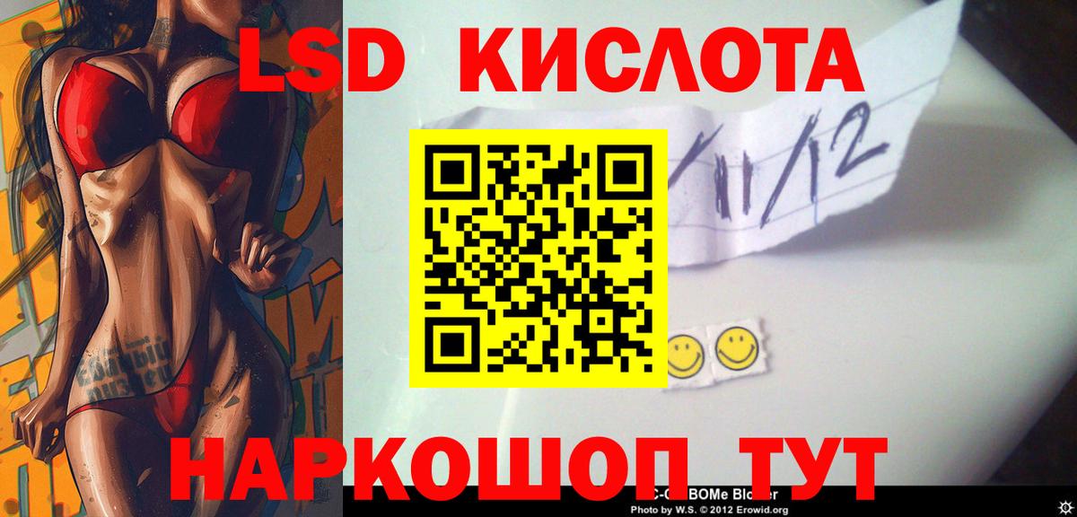 Мефедрон   Сегежа  Бошки Шишки  MDMA  Вход с VPN  ГАШ 