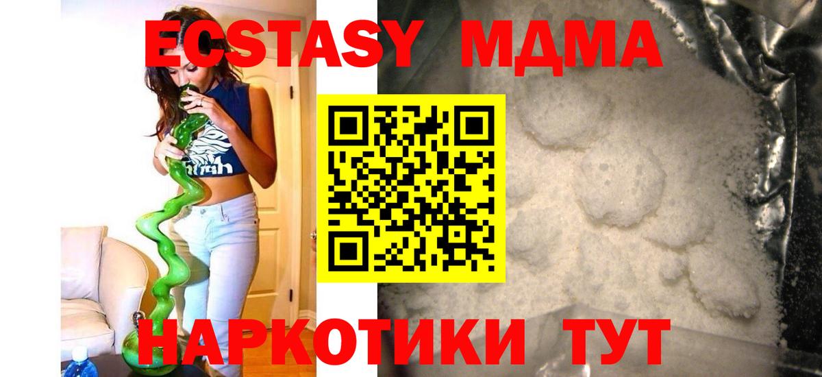 MDMA VHQ Сегежа