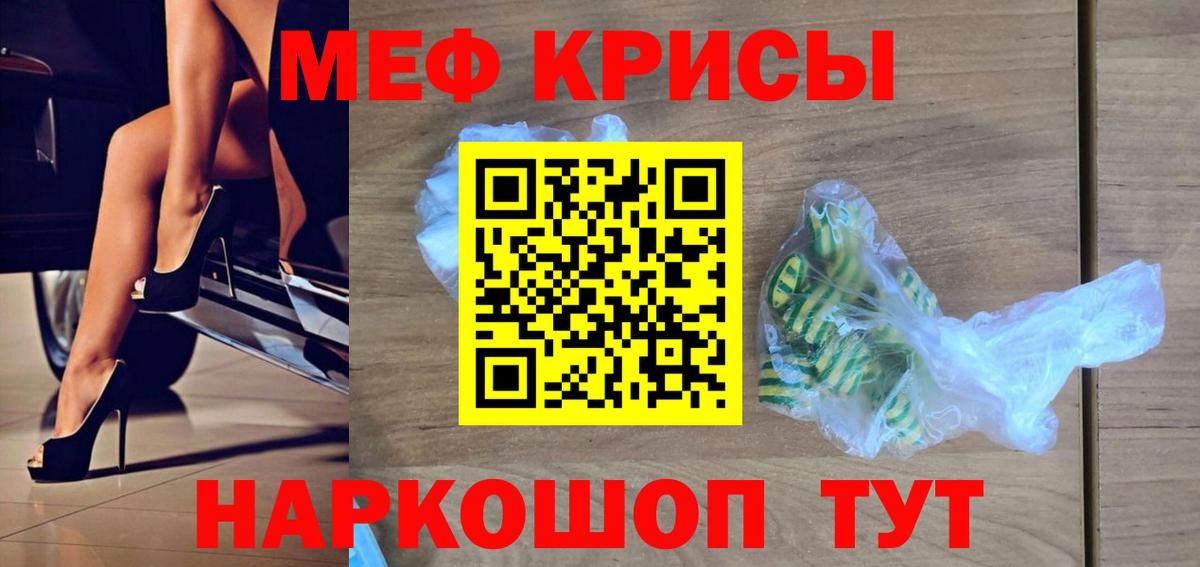 Мефедрон VHQ  Меф mephedrone  Сегежа  МЕФ  Меф  Вход с VPN 