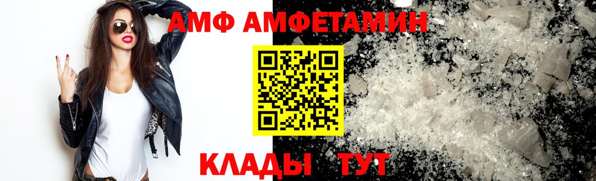 МЕТАМФЕТАМИН Methamphetamine Сегежа