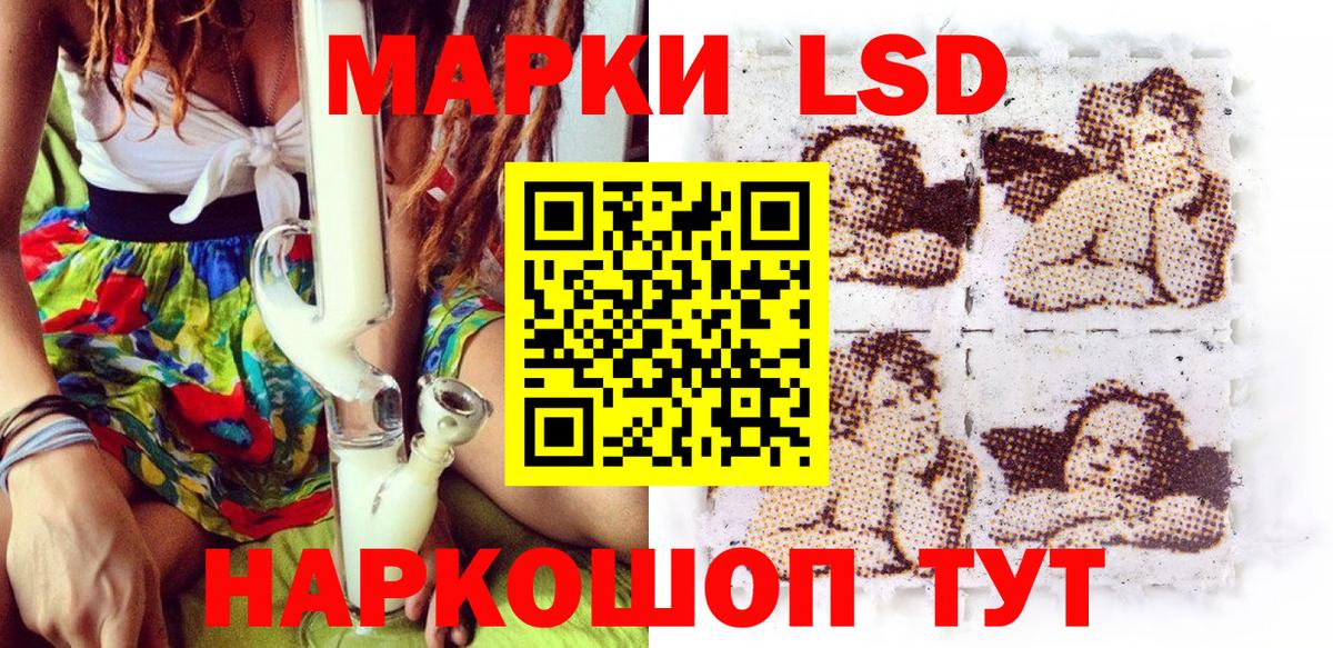 Марки NBOMe 1500мкг  Вход с VPN  Сегежа 