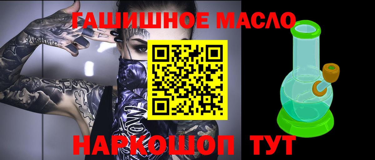 купить  цена  Дистиллят ТГК концентрат  Вход с VPN  Сегежа 